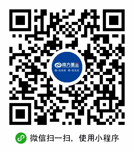 南方基金微理财