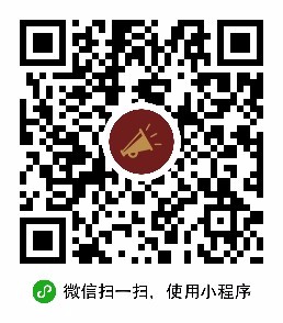 热点微报