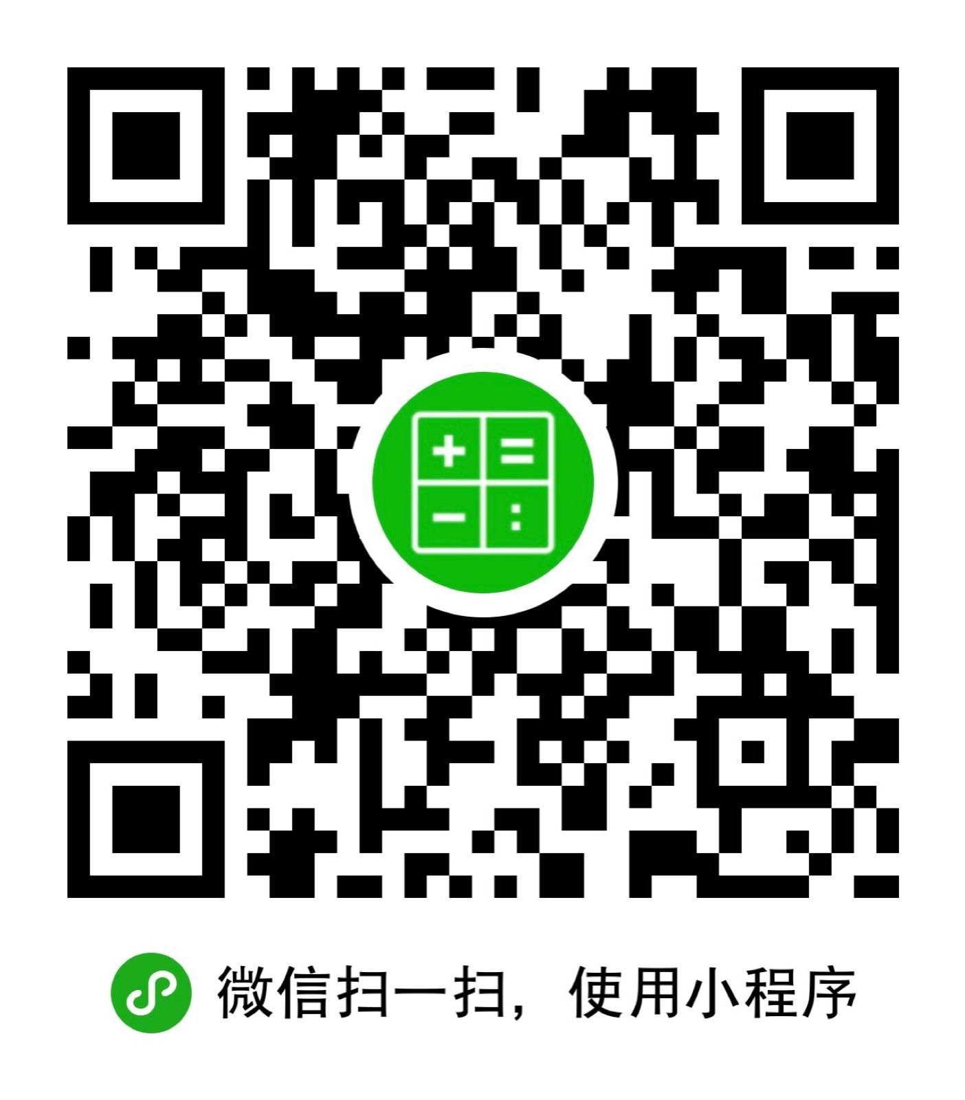 算车价